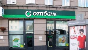 Az ukránok tettek egy lépést a feketelistás OTP ügyében